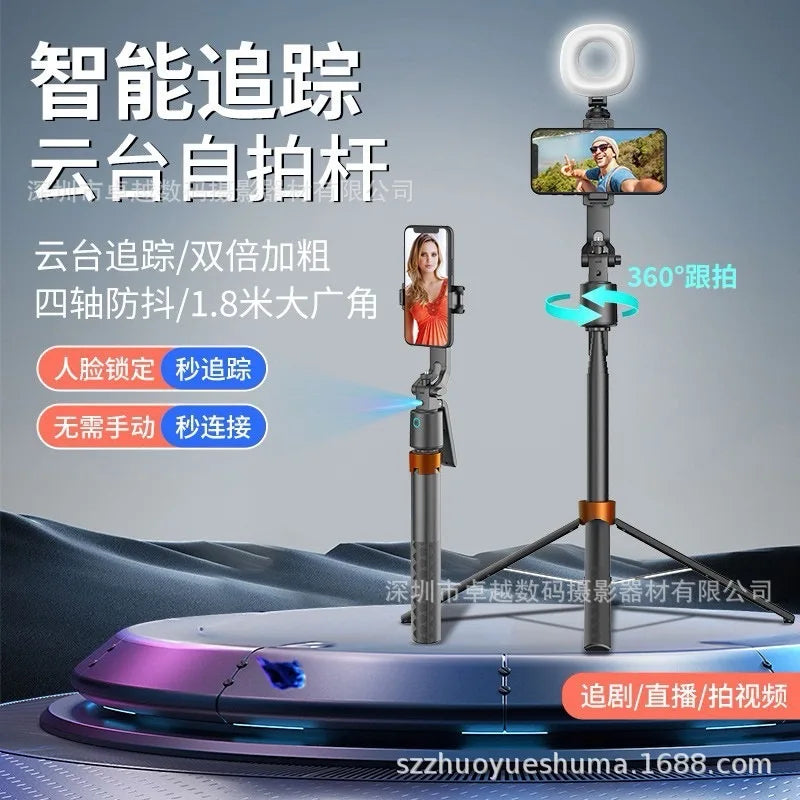 TrackShot™ Smart Tripod 📸✨ – Auto Face Tracking Tripod with Fill Lights | 360° Phone Holder for TikTok, Reels, Vlogging & Video Calls